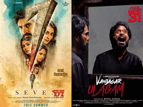 thriller movies tamil 2022|5 intriguing and spellbinding Tamil Thriller movies of 2022, so far ...